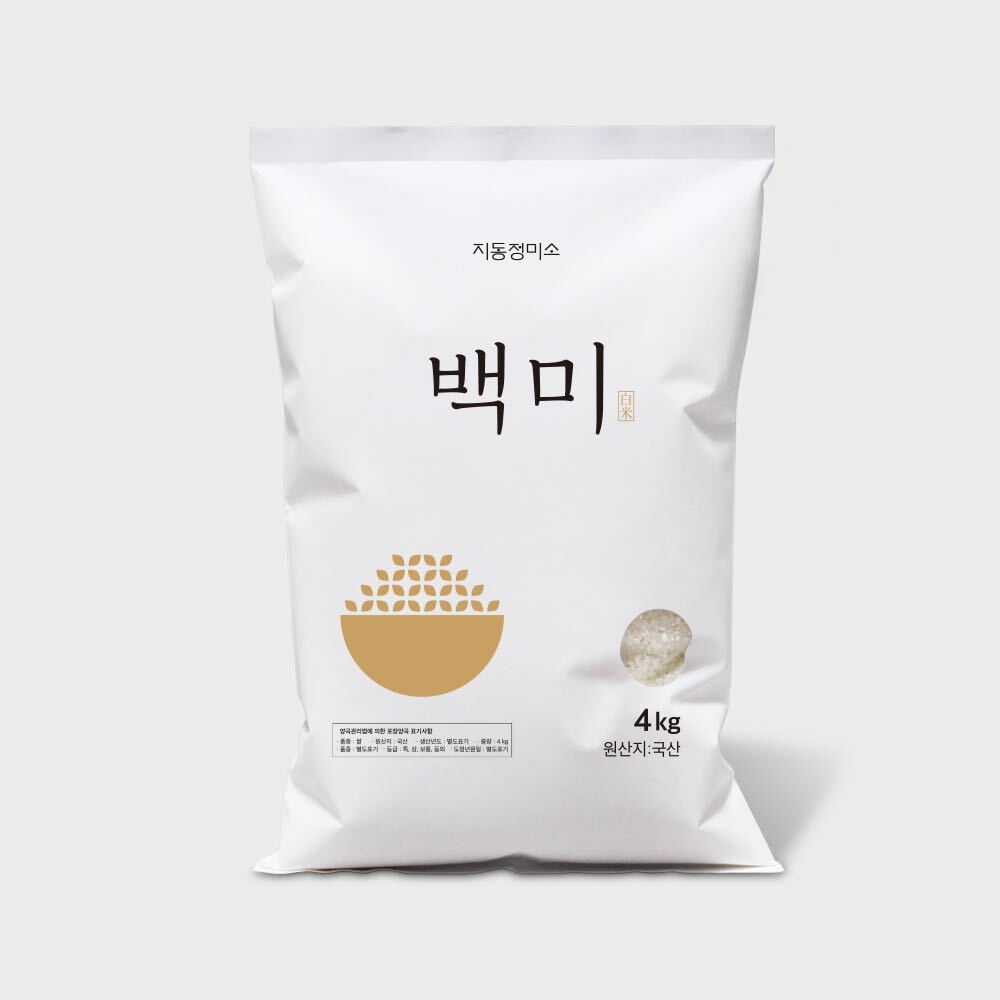Portfolio element - 지동정미소 햅쌀 백미 찹쌀 칠분도 현미 판매