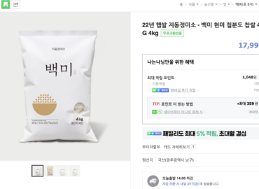 네이버쇼핑상품이미지