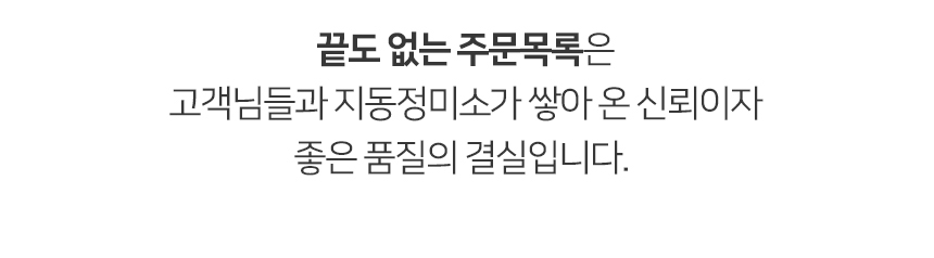 지동정미소 쌀 상품설명