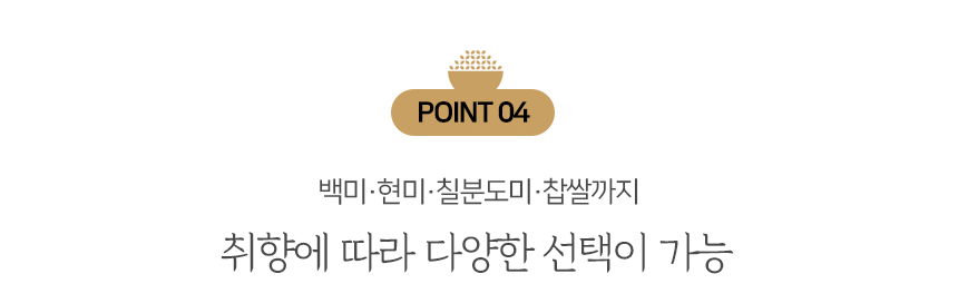 지동정미소 쌀 상품설명