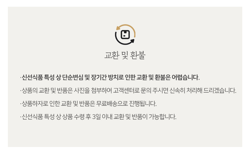 지동정미소 쌀 상품설명