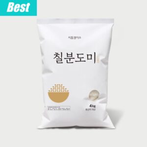 7분도쌀 7분도미 칠분도쌀 칠분도미